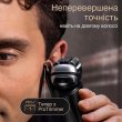 Електрична бритва BRAUN Series9 9510s Чорний