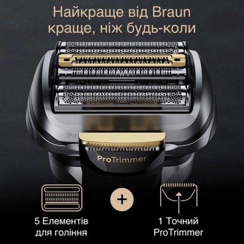 Електрична бритва BRAUN Series9 9510s Чорний