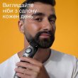 Тример BRAUN Електр тример BeardTrimmer BT7420