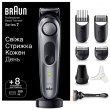 Тример BRAUN Електр тример BeardTrimmer BT7420