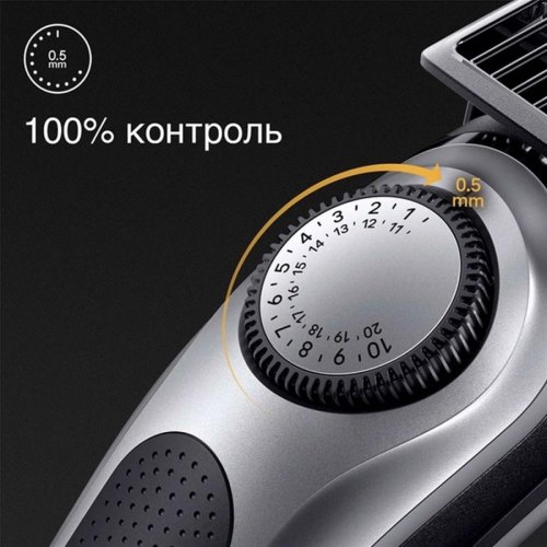 Тример BRAUN Електр тример BeardTrimmer BT7420
