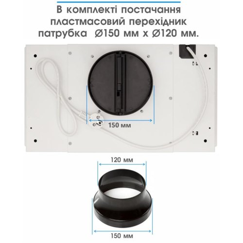 Витяжка ELEYUS UNIA 800 LED 52 WH