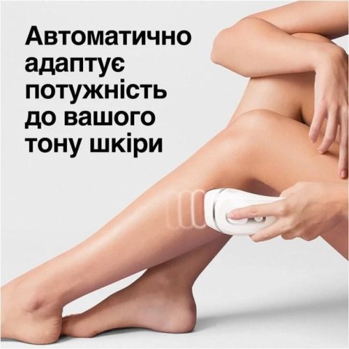 Епілятор BRAUN Фотоепiлятор PL3133