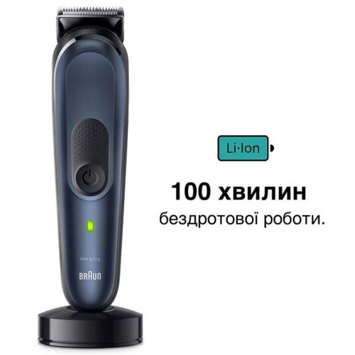 Тример BRAUN Електр тример MGK7410