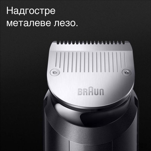 Тример BRAUN Електр тример MGK7410