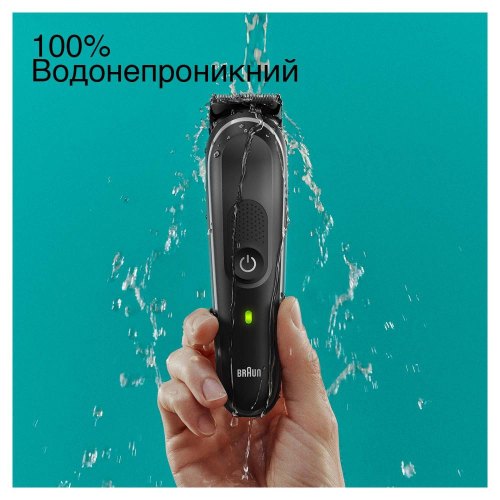 Тример BRAUN Електр тример MGK5420