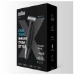 Тример BRAUN Електр тример XT5200