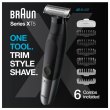 Тример BRAUN Електр тример XT5200