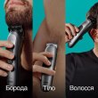 Тример BRAUN Електр тример MGK7420