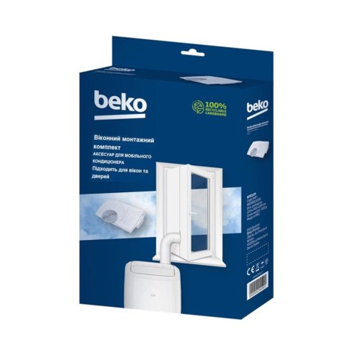 Набір для інсталяції KITCLIM BEKO