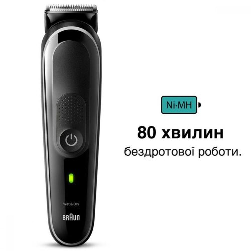 Тример Braun MGK 3440 (80707868)