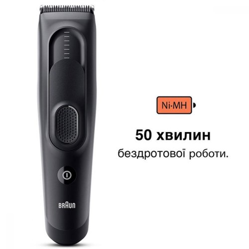 Тример BRAUN Елект прилад д/вол HairClip HC5330