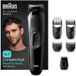 Тример BRAUN Електр тример MGK3420