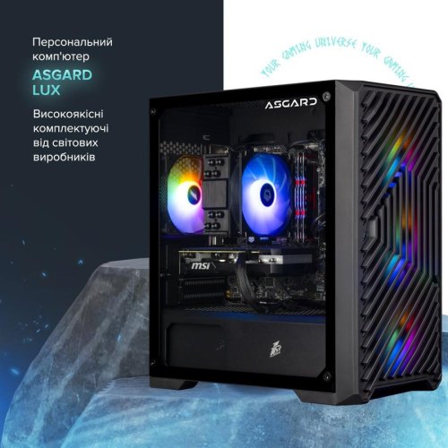 Персональний комп'ютер ASGARD (I124F.16.S10.66.882W)