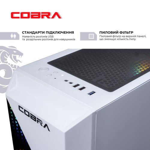 Персональний комп'ютер COBRA Advanced (A45.16.S5.35.18368)