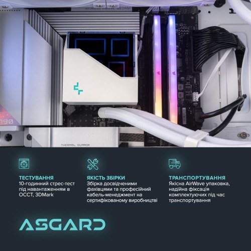 Персональний комп'ютер ASGARD Bragi (I146KF.64.S20.46T.4279W)