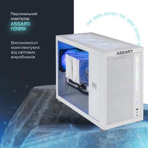 Персональний комп'ютер ASGARD Fenrir (A77X.32.S20.77XT.3670)