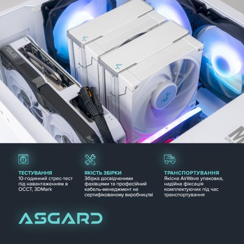 Персональний комп'ютер ASGARD Fenrir (A77X.32.S20.77XT.3670)
