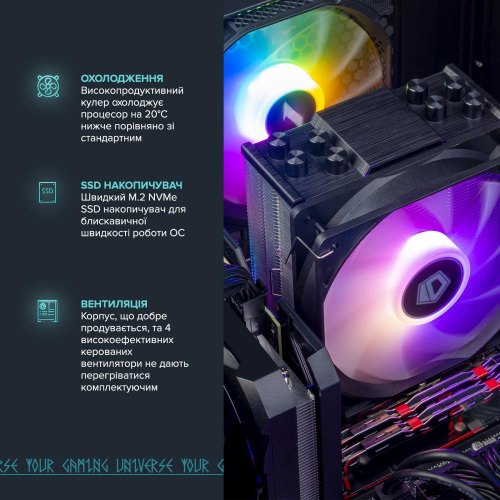 Персональний комп'ютер ASGARD (I124F.32.S20.26S.784)