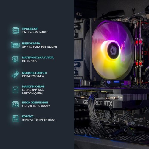 Персональний комп'ютер ASGARD (I124F.16.S5.35.791)