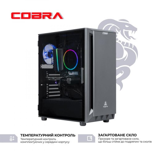 Персональний комп'ютер COBRA Gaming (I14F.32.H1S2.36.3443)