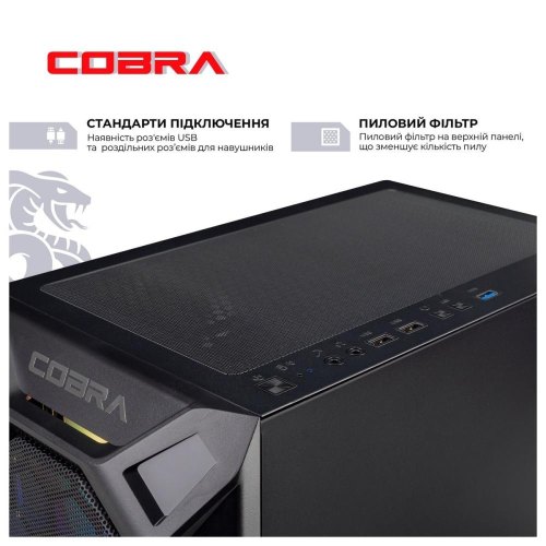 Персональний комп'ютер COBRA Advanced (A55.32.S10.46.18575)