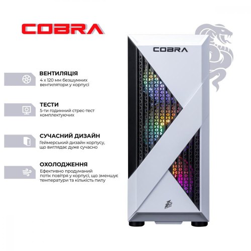 Персональний комп'ютер COBRA Advanced (A45.16.H2S2.35.18408W)