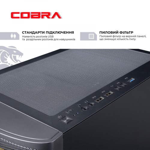Персональний комп'ютер COBRA Advanced (I114F.16.S10.36.18473)