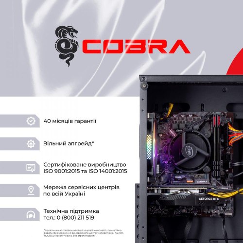 Персональний комп'ютер COBRA Advanced (I114F.16.S10.36.18473)