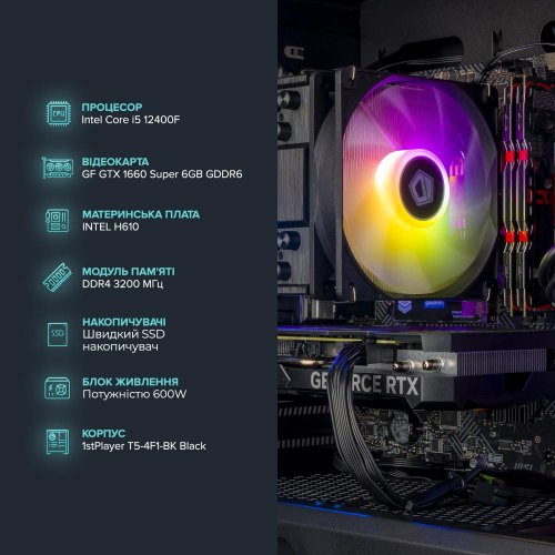 Персональний комп'ютер ASGARD (I124F.32.S20.166S.772)