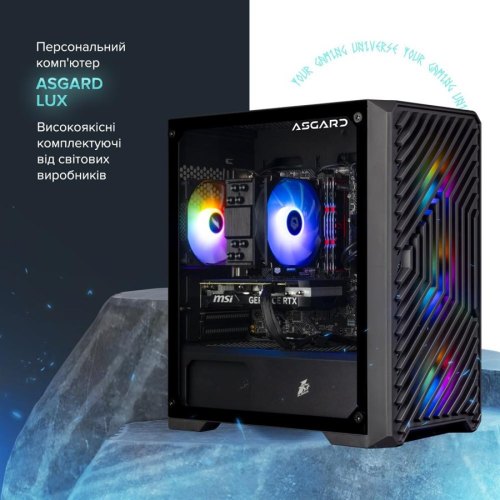 Персональний комп'ютер ASGARD (I124F.16.S5.36T.827)