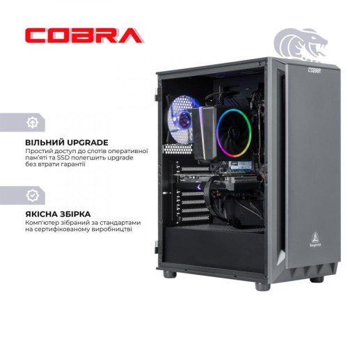 Персональний комп'ютер COBRA Gaming (I14F.16.H1S5.36.3446)