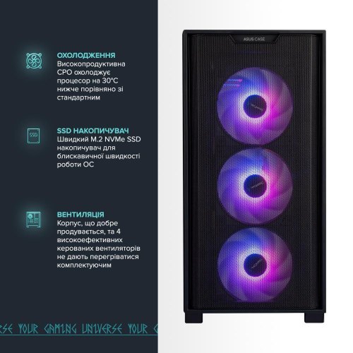 Персональний комп'ютер ASGARD Balder (I137F.64.S10.46T.4002W)