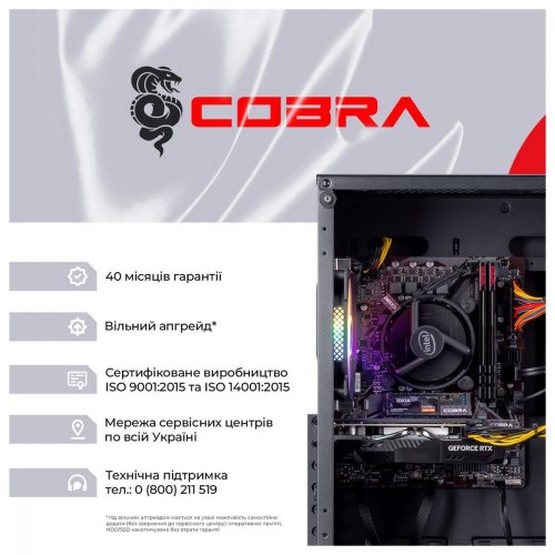 Персональний комп'ютер COBRA Advanced (I114F.32.S10.36.18479)