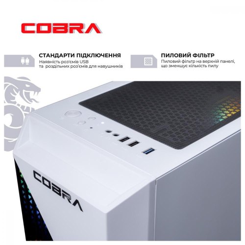 Персональний комп'ютер COBRA Advanced (A45.16.S10.165.18405W)