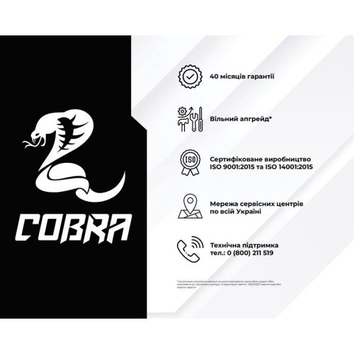 Персональний комп'ютер COBRA Optimal (A43GE.32.H2S1.INT.2680D)