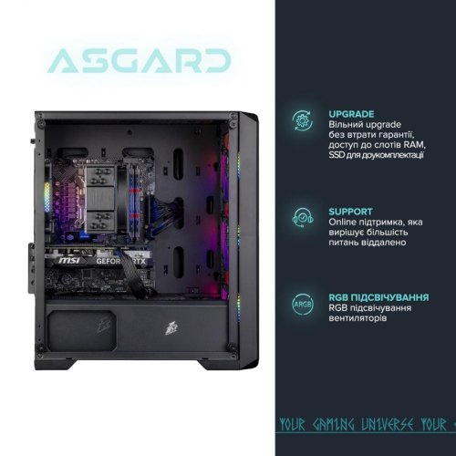 Персональний комп'ютер ASGARD (I124F.16.S10.36.804)