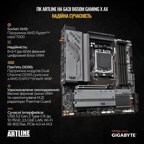 Комп'ютер ARTLINE Gaming Y60WHITE Windows 11 Home (Y60WHITEv29Win)