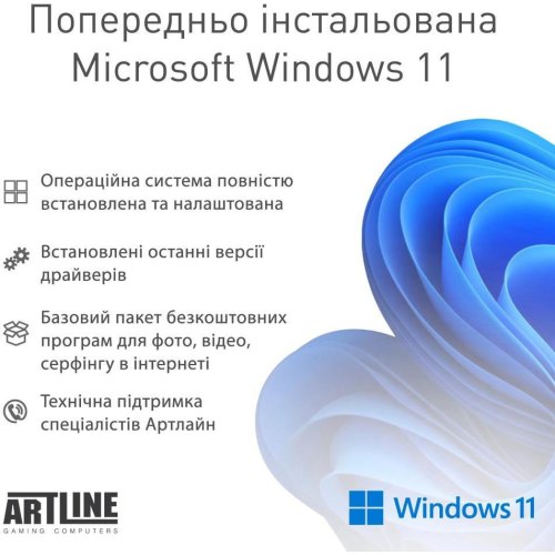 Персональний комп'ютер ARTLINE Business B25 (B25v43Win)