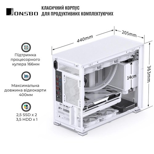 Корпус JONSBO D31 MESH SC White