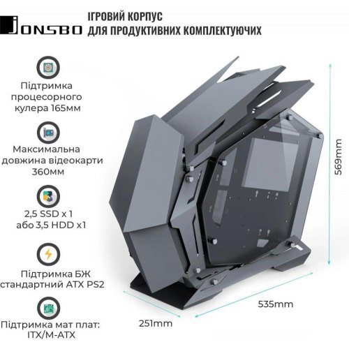 Корпус JONSBO MOD-3 mini Gray