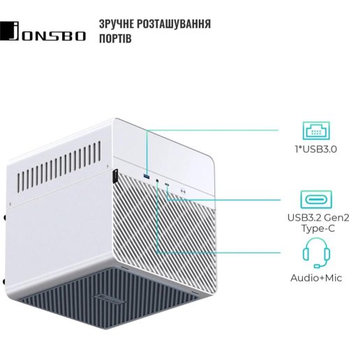 Корпус JONSBO N2 White