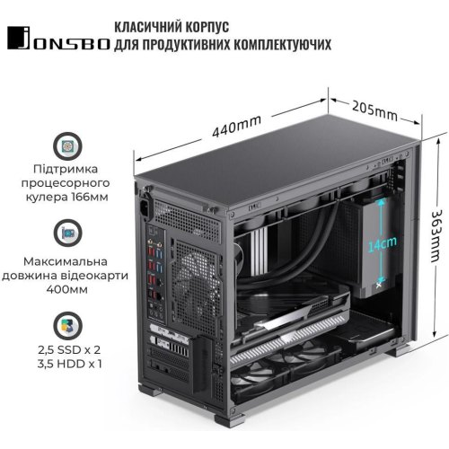 Корпус JONSBO D31 MESH SC Black