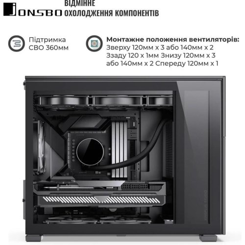 Корпус JONSBO D31 MESH SC Black