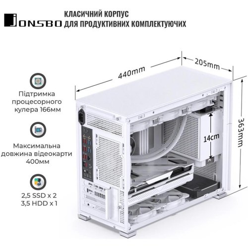 Корпус JONSBO D31 MESH White