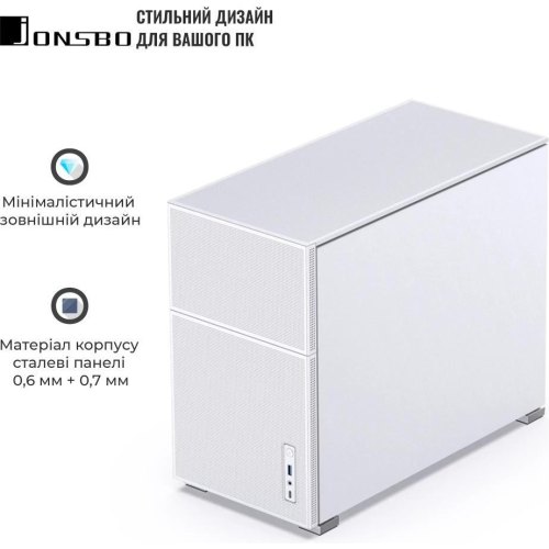 Корпус JONSBO D31 MESH White