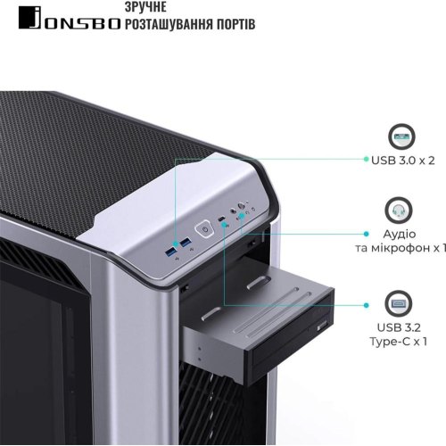 Корпус JONSBO D500 Silver