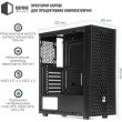Корпус QUBE CARNIVAL Black (CARNIVAL_FCNU3)