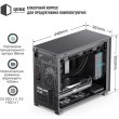 Корпус JONSBO D31 MESH Black