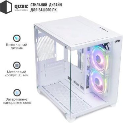 Корпус QUBE REEF ARGB White (REEF_GMNU3)